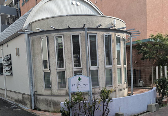 すみれファーマシー 外観