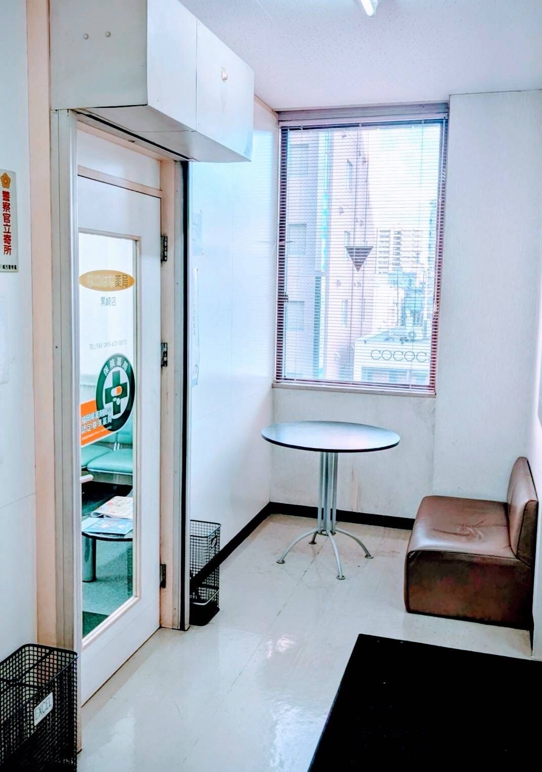 なのはな薬局　黒崎店　外観